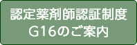 詳細パンフレット〔PDF版：1.2MB〕